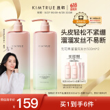 KIMTRUE且初无花果洗发水溜溜柔顺强韧氨基酸无硅油配方囤货组合 500ml*2