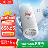 JBL FLIP6 音乐万花筒六代 便携蓝牙音箱 赛道扬声器 独立高音单元 iphone16pro适用 音响  奶油白 
