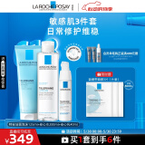 理肤泉特安舒缓水乳洁面三件套装补水保湿润肤修复护肤品618送女友礼物