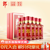 郎酒 珍品郎 酱香经典 53度 500mL 6瓶 典藏版 整箱装 婚宴升学 送礼自饮