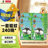 超威电蚊香液基孔肯雅热家用非无香驱蚊液防蚊液补充液4瓶无加热器