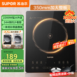 苏泊尔（SUPOR）猛火家用电磁炉电陶炉新型电磁灶电池炉大功率火锅炒菜一体大面板一套带锅配锅C22-IA825国家补贴