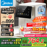 美的（Midea）制冷即热电热水瓶电水瓶小魔方 烧水壶电热水壶 保温恒温抑菌水路 可拆定量出水彩屏MK-JRT03