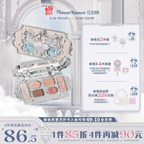 花知晓【618】天鹅芭蕾六色眼影哑光珠光眼影盘百搭送女友礼物 01白天鹅【热卖主推】