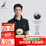 诺帝卡（NAUTICA）男装春夏新款休闲全棉亲肤柔软透气轻商务短袖POLO衫男KE3101 藏青4NV（231） M
