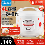 美的（Midea）电饭煲 机械式 家用4L小型电饭锅 节能简单易用 合金内胆防刮耐磨 YJ408J
