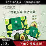 丝芙兰（SEPHORA） 蚕丝面膜系列 保湿滋养面膜1片
