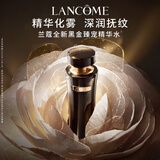 兰蔻黑金臻宠精华水150ml焕亮保湿礼盒礼物生日效期至26/12/1送女友