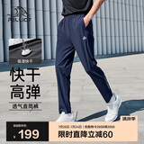 伯希和（Pelliot）户外快干裤男士夏季运动长裤女透气休闲高弹抗皱裤子11121411蓝L
