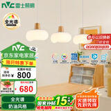 雷士（NVC）奶油风法式浪漫云团灯罩餐厅灯智能全光谱3头吊灯WHDD48D/G-01