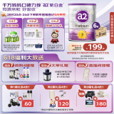 a2奶粉 澳洲紫白金版 DHA幼儿配方牛奶粉3段(1岁以上)900g*6罐