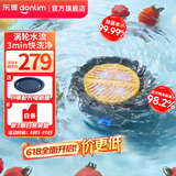 东菱（Donlim）【国家补贴】果蔬净化清洗机 涡轮式清洗杀菌消毒神器 除菌除农残家用洗水果解毒机净化器DL-1326 DL-1326钛金灰