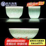 苏氏陶瓷（SUSHI CERAMICS）影青浮雕功夫茶杯三件套芭蕉杯牡丹杯菊瓣杯泡茶陶瓷个人杯主人杯