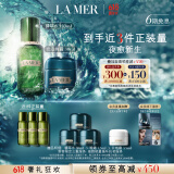 海蓝之谜（LA MER）奇迹新生套装(精萃水+晚霜)护肤品化妆品礼盒生日礼物送女友