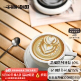 MHW-3BOMBER轰炸机咖啡泽田杯 陶瓷杯意式咖啡杯 专业拿铁艺术拉花杯压纹 【加厚杯口】泽田杯-矿石白280ML