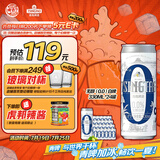 青岛啤酒（TsingTao）无醇（0.0）白啤 330ml*24罐