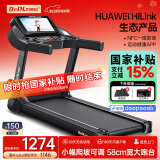 贝德拉（BeDL）跑步机家庭用智能互联降噪可折叠小型走步机减肥健身器材 530 10.1高清彩屏/小幅爬坡/私教课程