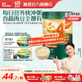 英氏（Engnice）米粉婴儿高铁有机米粉米糊辅食宝宝婴幼儿6个月以上罐装 4阶13个月+胡萝卜虾玉米 218g*1罐
