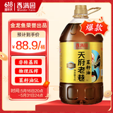 香满园 食用油 非转基因 压榨 天府老巷菜籽油5L （金龙鱼荣誉出品）