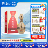 仰韶彩陶坊 献礼 加量装 白酒 (46度500ml+70度35ml)*1 单瓶装 口粮酒