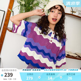 两三事 新星纪元 2025春季新款复古撞色波浪纹polo领针织衫女 紫色 S