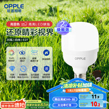 欧普（OPPLE）LED灯泡节能灯泡E27大螺口家用商用摆摊大功率厂房工矿灯20瓦白光