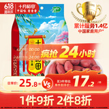 十月稻田 花生米 2斤 (中粒 红皮 生花生米 东北 五谷 杂粮 粗粮 真空装)