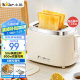 小熊（Bear）面包机 烤面包片机烤吐司机多士炉家用全自动早餐机三明治2片轻食机50s速烤DSL-N02C5