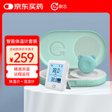 刷芯智能无线电子体温计婴儿老人腋下体温贴监测 体温计1台+温度计1台