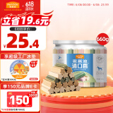 麦富迪 狗狗零食磨牙棒泰迪成幼犬磨牙 清新口气咬胶混合味660g