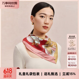 万事利WENSLI真丝丝巾桑蚕丝女方巾63cm送妈妈生日礼物丝巾礼盒  玉兰赋