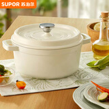 苏泊尔SUPOR珐琅铸铁锅22cm汤锅炖锅2.5L茶白ET22MF01-C