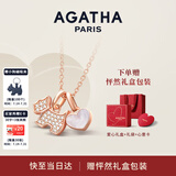AGATHA/瑷嘉莎 爱心小狗银项链女【生日礼物】送女友闺蜜高级感轻奢吊坠 玉髓白