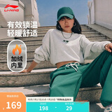 李宁保暖系列丨卫衣春季新款男女加绒套头圆领运动上衣AWDU925