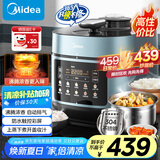 美的（Midea）浓香电压力锅健康0涂层钢胆高压锅5L双胆家用智能预约触控煲汤炖肉煮饭饭煲MY-C552N自动排气4-6人
