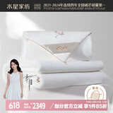 水星家纺蚕丝被100%桑蚕丝冬被子冬季子母被二合一被芯约10斤220×240cm