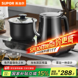 苏泊尔（SUPOR）自动上水壶煮茶器电茶炉茶台电水壶烧水壶养生套装0.8L消毒茶具电热水壶304不锈钢电茶盘 SW-08C08