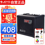 卓乐（JOYO）DC-15木吉他电吉他音箱带效果器鼓机节奏吉它练习便携音响
