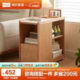 林氏家居岩板茶几客厅可移动小户型边几茶水柜沙发边柜可可系列可选OU2J 【原木色|半开放】移动边几