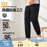 361度运动裤男2025年夏季冰感防晒弹力九分裤宽松直筒运动裤 【男】超级黑-冰感防晒 4XL
