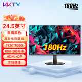 KKTV 24英寸电脑显示器ips台式笔记本外接22/21.5高清23.8液晶电竞游戏高刷家用办公监控护眼屏壁挂 25英寸直面黑色微边框180Hz