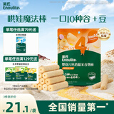 英氏（Engnice）婴幼儿谷物棒蛋黄香芋味 婴儿零食米饼非油炸宝宝零食28.6g