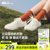 蕉下（beneunder）帆布鞋子女鞋厚底板鞋四季云朵鞋小白鞋子增高奶酪白CW695
