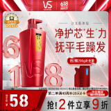 沙宣洗发水修护水养洗发水男士女士通用750g修护大红瓶洗发露膏