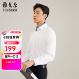 雅戈尔（YOUNGOR）长袖衬衫男素色竹浆纤维衬衫不易皱天然免烫垂性好舒适透气 VLZX170029BFY白色 43