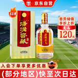 汤沟 窖藏壹号 浓香型白酒 42度 500ml*1瓶 单瓶装 送礼