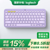 罗技（Logitech）时尚系列K380蓝牙键盘 无线键盘Mac笔记本平板IPAD电脑静音键盘安卓手机多设备超薄家用巧克力按键 星暮紫