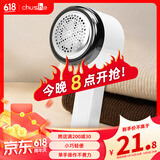 初舍（CHUSHE）毛球修剪器剃毛器衣服去毛球除毛去毛神器刮吸打毛机器衣服起球