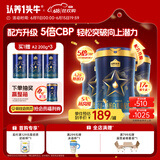 认养一头牛CBP儿童成长奶粉A2β-酪蛋白4段3周岁以上骨骼发育700g*3乳铁蛋白