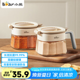 小熊（Bear）调料罐 调料瓶厨房盐罐调味罐调料盒调味盒 双槽款调味收纳盒